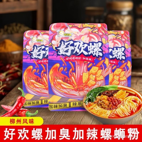 好歡螺加辣加臭 400g｜重口嗦粉人的本命螺螄粉