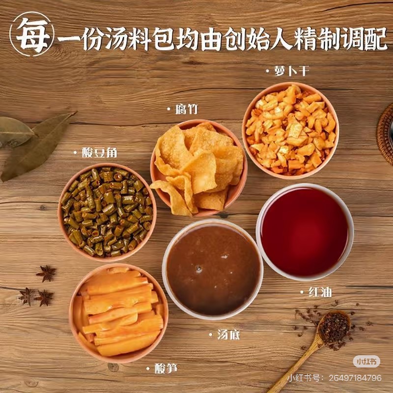 一碗好歡螺，治愈疲憊生活裏的煙火氣